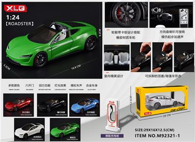 Die-cast toys - OBL10171822