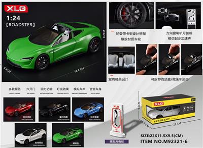 Die-cast toys - OBL10171823