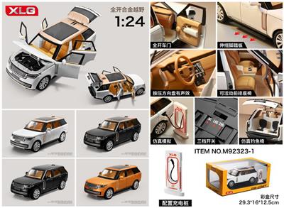 Die-cast toys - OBL10171825