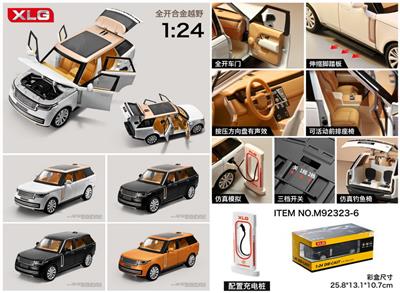 Die-cast toys - OBL10171826