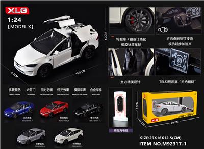 Die-cast toys - OBL10171831