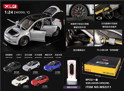 Die-cast toys - OBL10171841