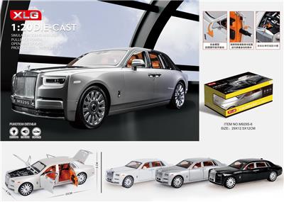 Die-cast toys - OBL10171852