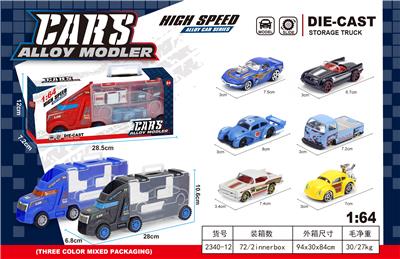 Die-cast toys - OBL10171889