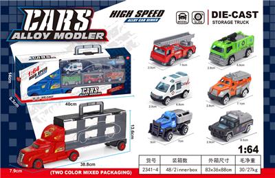 Die-cast toys - OBL10171893