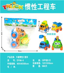 Inertia series - OBL10171907