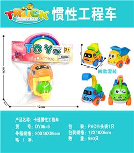 Inertia series - OBL10171909