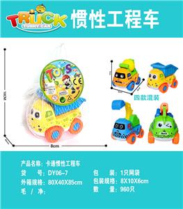 Inertia series - OBL10171910