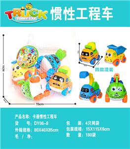 Inertia series - OBL10171911