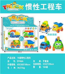 Inertia series - OBL10171913