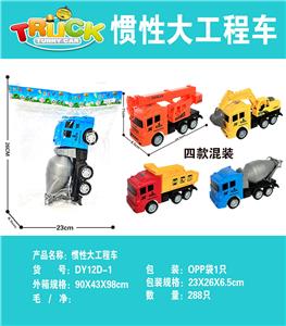 Inertia series - OBL10171914