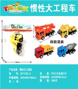 Inertia series - OBL10171915