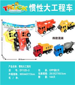 Inertia series - OBL10171916