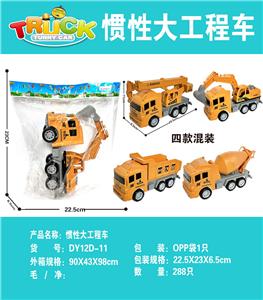 Inertia series - OBL10171917