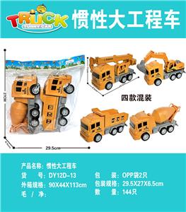 Inertia series - OBL10171918