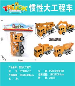 Inertia series - OBL10171919