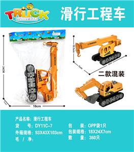 滑行履带工程车 - OBL10171934