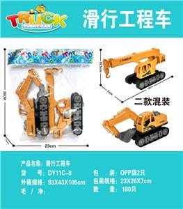 滑行履带工程车 - OBL10171935