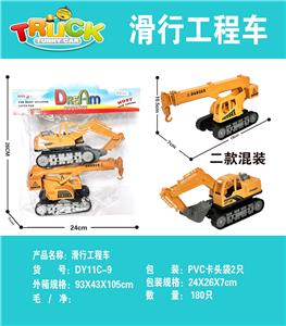 滑行履带工程车 - OBL10171936