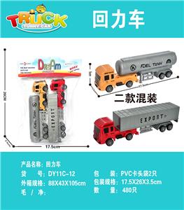 回力货柜油罐车 - OBL10171938