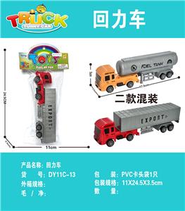 回力货柜油罐车 - OBL10171939