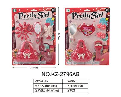 Beauty set - OBL10171973