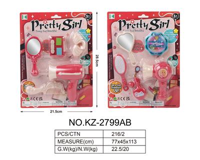 Beauty set - OBL10171976