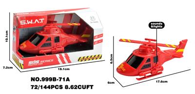 消防小飞机（包两颗AG13电池，带灯光，声音） - OBL10172096
