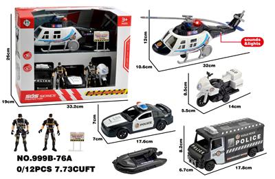 Militarytoys&Policeset - OBL10172107