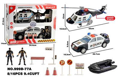 Militarytoys&Policeset - OBL10172108