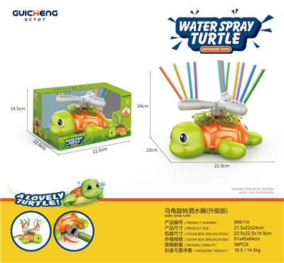 乌龟旋转洒水器（升级版） - OBL10172111