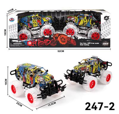 Inertia series - OBL10172128