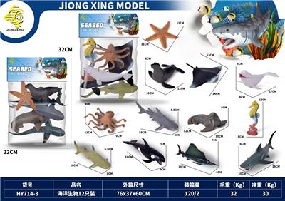 Animaltoys - OBL10172137