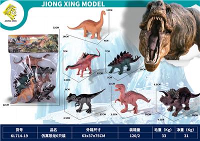 Animaltoys - OBL10172138