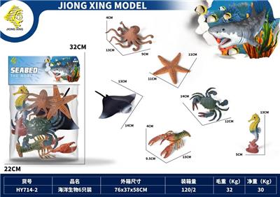 Animaltoys - OBL10172139