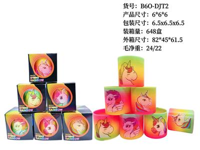Rainbow Circle - OBL10172215