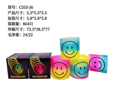 Rainbow Circle - OBL10172237