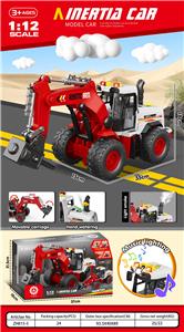 Inertia series - OBL10172417