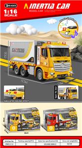 Inertia series - OBL10172453