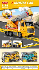 Inertia series - OBL10172457