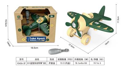 Self-assembling - OBL10172586