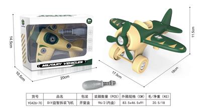 Self-assembling - OBL10172594