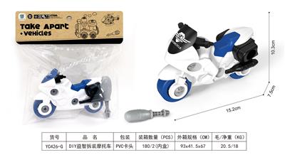 Self-assembling - OBL10172595
