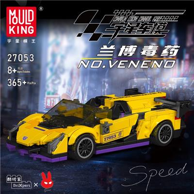 兰博毒药VENENO八格车展示盒套装
（全英版） - OBL10172613