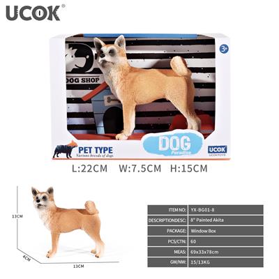 Animaltoys - OBL10172725