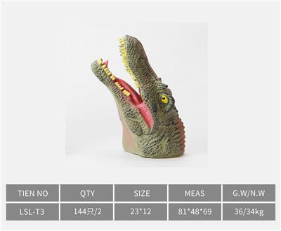 Slush / Ruanjiao Series - OBL10172829