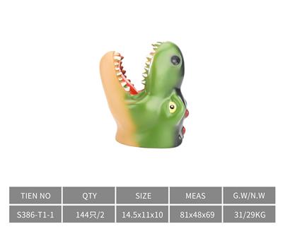 Slush / Ruanjiao Series - OBL10172856