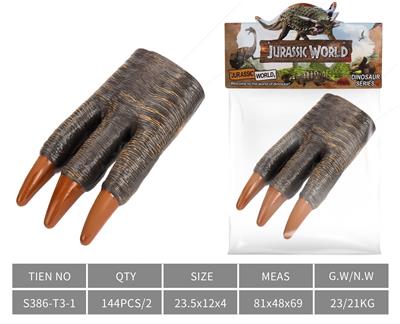 Slush / Ruanjiao Series - OBL10172860