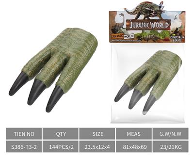 Slush / Ruanjiao Series - OBL10172861