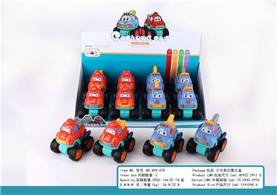 Inertia series - OBL10173084